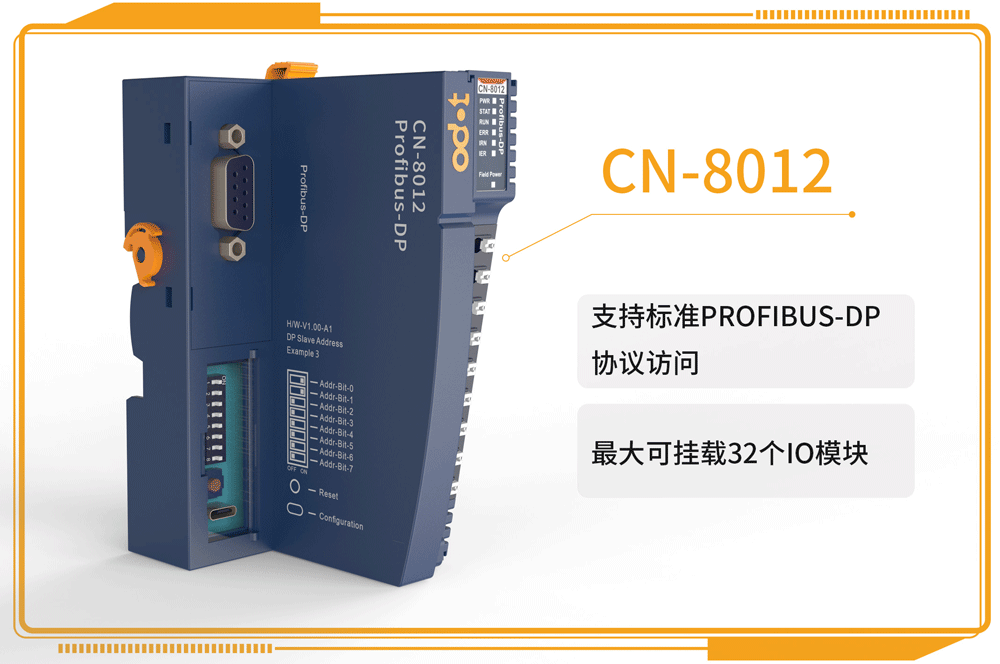 CN-8012.png